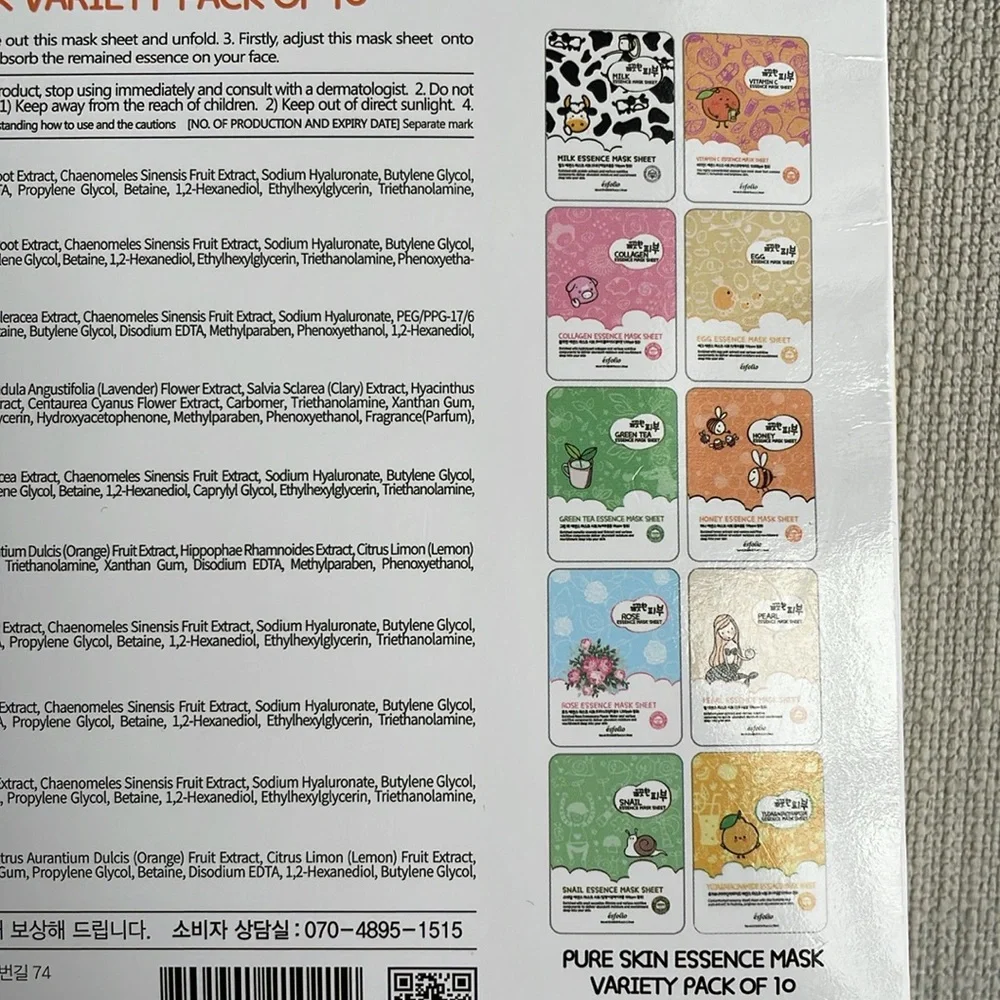 Esfolio k beauty pure skin variety pack of 10 essence sheet masks for face